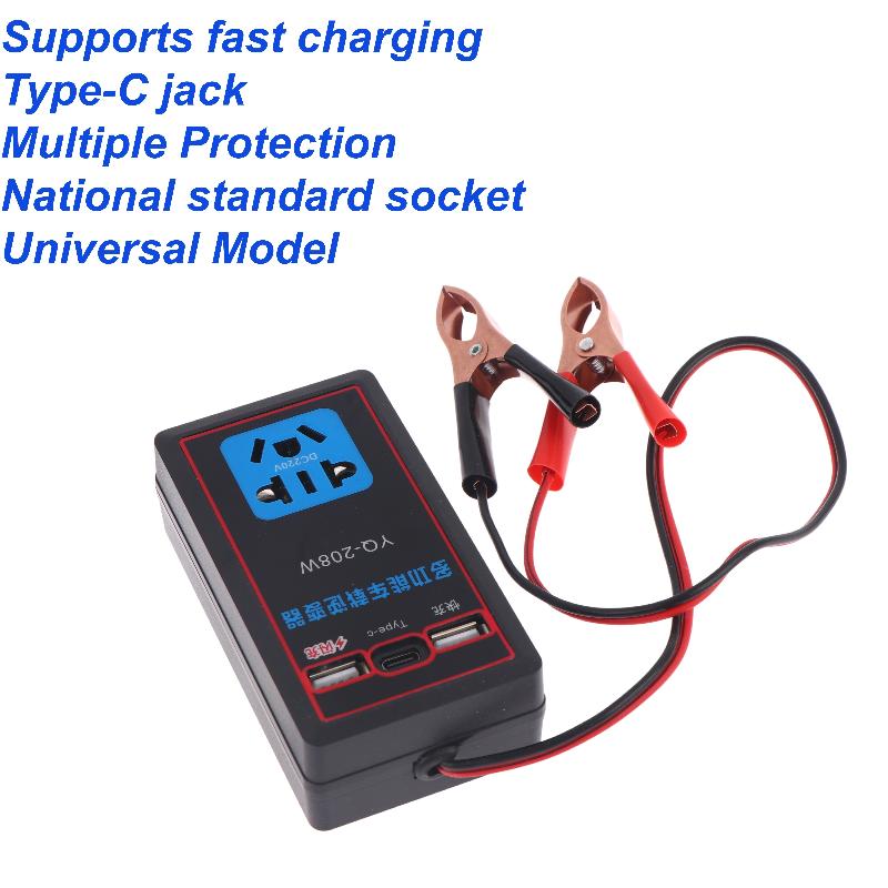 NEW Car Power Inverter 12V 24V - Outdoor Power Inverter recension och pris