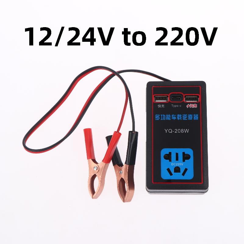NEW Car Power Inverter 12V 24V - Outdoor Power Inverter recension och pris
