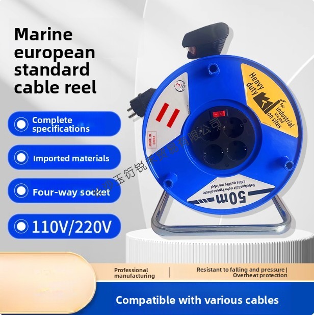 Outdoor cable reel 20m 30m 50m - Outdoor Power Reel recension och pris