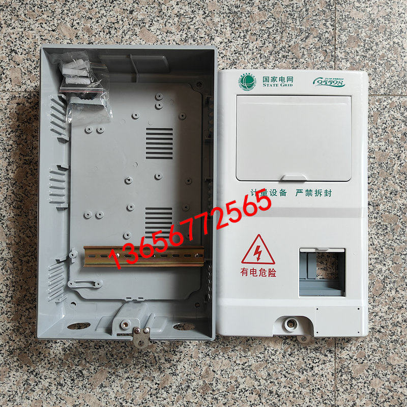 Three phase single-phase 1-hou - Outdoor Power Meter Box recension och pris