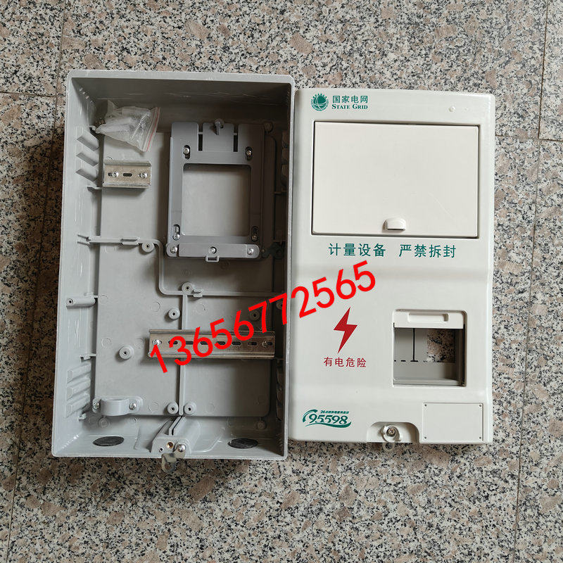 Three phase single-phase 1-hou - Outdoor Power Meter Box recension och pris